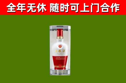 喀什回收五粮液行情