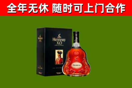 喀什回收轩尼诗多少钱
