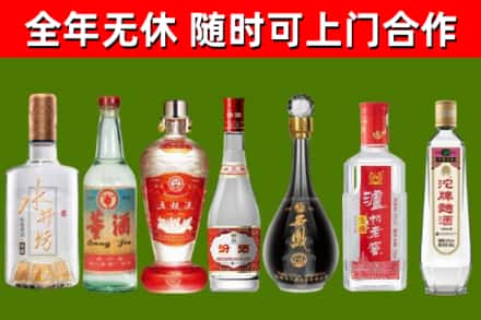喀什回收老酒价格