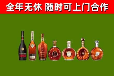 喀什烟酒回收洋酒价格.jpg