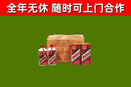 喀什烟酒回收80年代茅台酒.jpg
