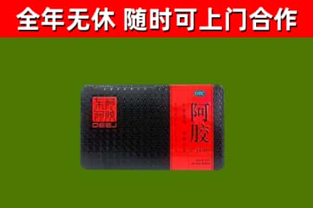 喀什回收阿胶